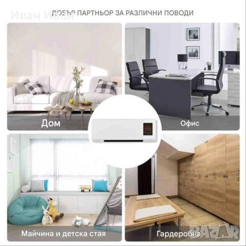 Преносим климатик 2026 , снимка 3 - Климатици - 53436130