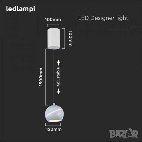 LED Полилей 8.5W Регулируем Бял Топло Бяла Светлина, снимка 6 - Полилеи - 41782803