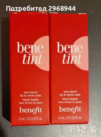 Benefit Benetint Cheek & Lip Stain течен тонер за устни и скули, снимка 1 - Декоративна козметика - 49517140