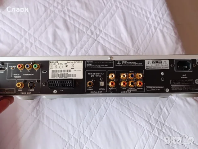 Аудио система Philips Cineos 9000 – Ресивър DFR9000 и SACD/DVD DVP9000S  , снимка 5 - Аудиосистеми - 55873663