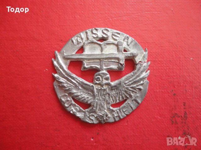 Старинен знак значка , снимка 3 - Колекции - 41662356