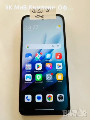 Мобилен телефон Redmi 15 