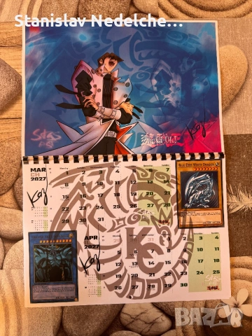 Yu-Gi-Oh календар 2027г, снимка 3 - Декорация за дома - 53504939