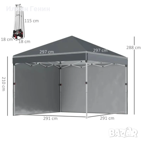 Сгъваема шатра Outsunny, 2 странични стени, снимка 8 - Градински мебели, декорация  - 51576683
