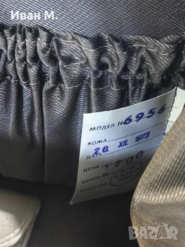 стара лачена чанта Чайка от 1973 г, снимка 7 - Чанти - 52549730