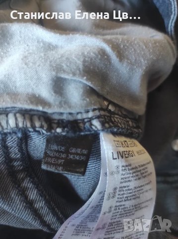 Мъжки дънки еластични , снимка 2 - Дънки - 47716954