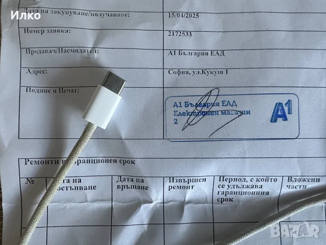 iPhone 16 128 GB, снимка 10 - Apple iPhone - 56007564