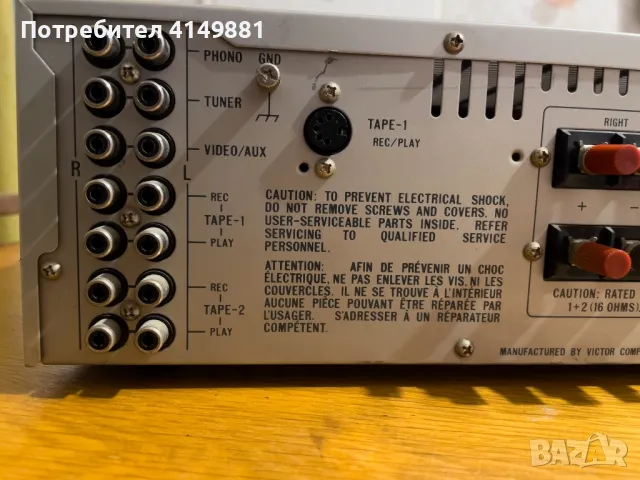 Усилвател JVC A-X30, снимка 3 - Ресийвъри, усилватели, смесителни пултове - 47897462