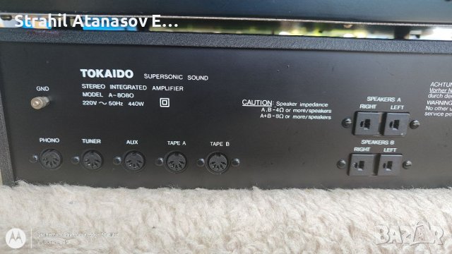 TOKAIDO A-8080/D-8080/T-8080 Комплект , снимка 16 - Аудиосистеми - 41165269