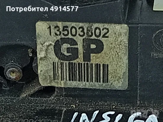 Брава Предна Дясна Opel Insignia A (2008 - 2017) 13503802, снимка 2 - Части - 55770161