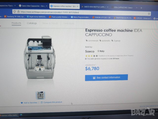 Saeco Idea Cappuccino-Професионална кафемашина,кафеавтомат , снимка 6 - Кафемашини - 41693039