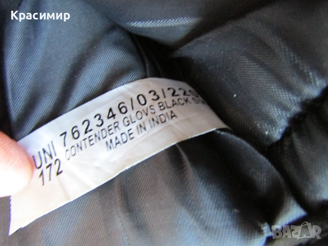 Боксови ръкавици Lonsdale Contender, снимка 11 - Бокс - 53841396