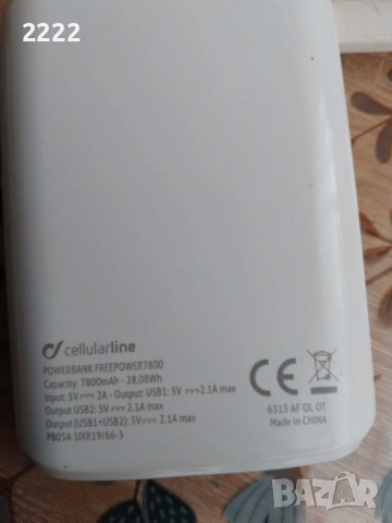 външна батерия , снимка 3 - Друга електроника - 53141818