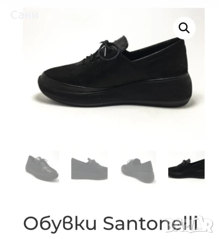 Дамски обувки от естествена кожа , снимка 3 - Дамски ежедневни обувки - 51407257