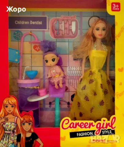 КУКЛА С БЕБЕ ПРИ ЗЪБОЛЕКАР КН2647