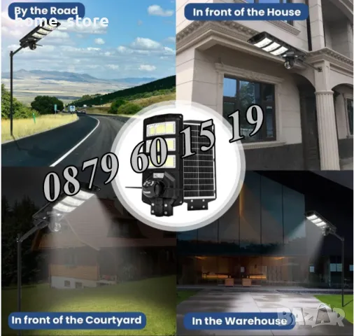 Соларна улична лампа 1800W с камера за видеонаблюдение 5MP със стойка, снимка 6 - IP камери - 49693410