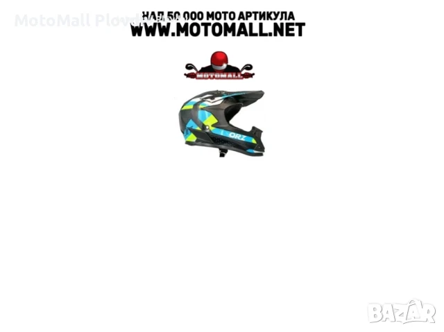 Детска кросова каска универсален размер ORZ различни разцветки крос мотор