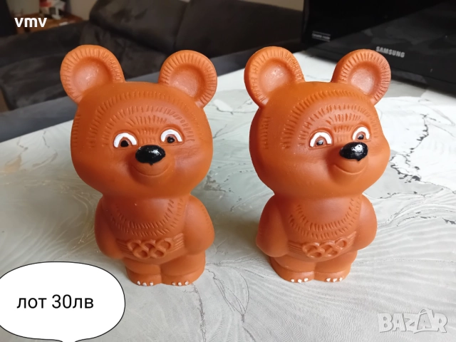 Стари соц играчки , снимка 10 - Антикварни и старинни предмети - 52123673