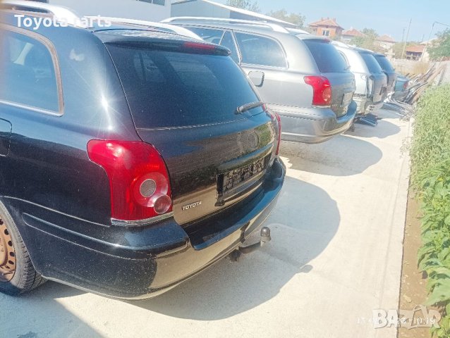 На части Авенсис т25 2.2 177кс, снимка 5 - Автомобили и джипове - 41849710