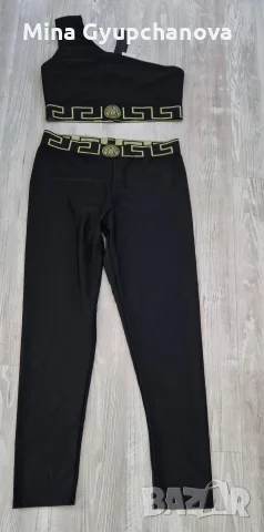 Versace за ежедневие 