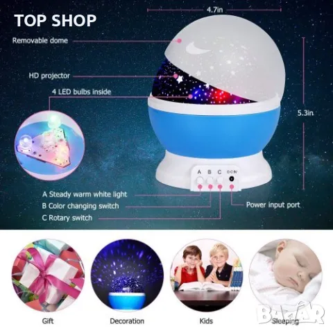 Лампа прожекция - Dream Rotating Projection Lamp, снимка 3 - Настолни лампи - 48678730