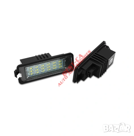 Комплект LED плафони за регистрационен номер подходящи за Volkswagen Seat Skoda, снимка 4 - Аксесоари и консумативи - 26128653