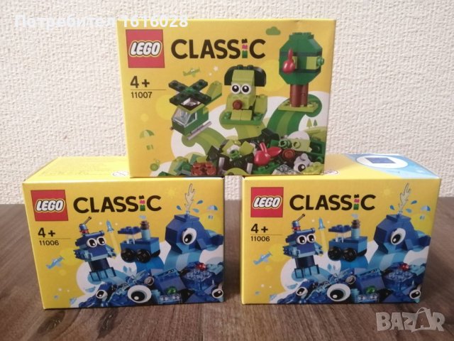 Ново оригинално LEGO CLASSIC мод. 11007,LEGO Classic 11006 - Творчески сини тухлички