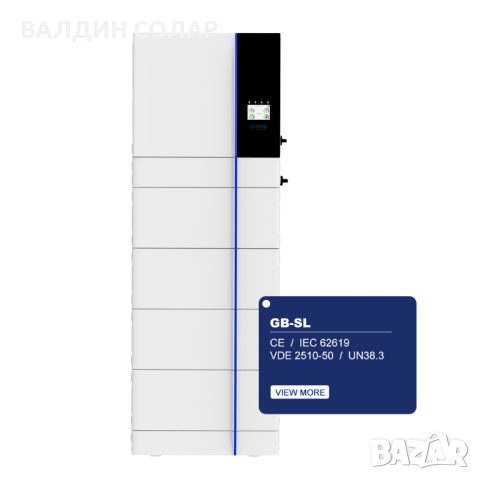 Соларна централа - 10.900 kWp - All in One - ПРОМО ЦЕНА, снимка 7 - Друга електроника - 44820216