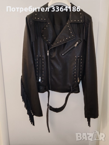 Ново, изкуствена кожа