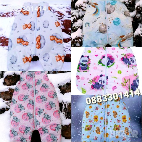 Спален чувал Зимен чувал Летен чувал за сън