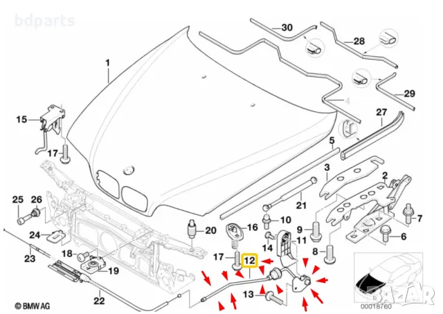 Жило за отваряне на преден капак BMW, E39, Седан, Комби, снимка 2 - Части - 56141795