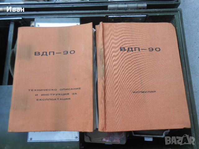 Войскови дозиметричен прибор ВДП-90, снимка 8 - Антикварни и старинни предмети - 33856364