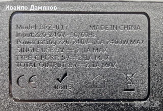 Ъглов разклонител Ъглов удължител 4контакта 4 USB, снимка 4 - Друга електроника - 53354328