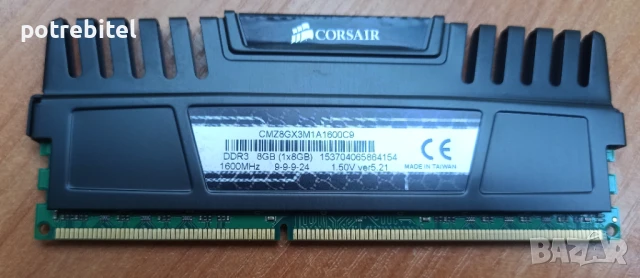Памет 2x4GB DDR3 1600 Corsair Vengeance - CMZ8GX3M2A1600C9, снимка 3 - RAM памет - 50922934