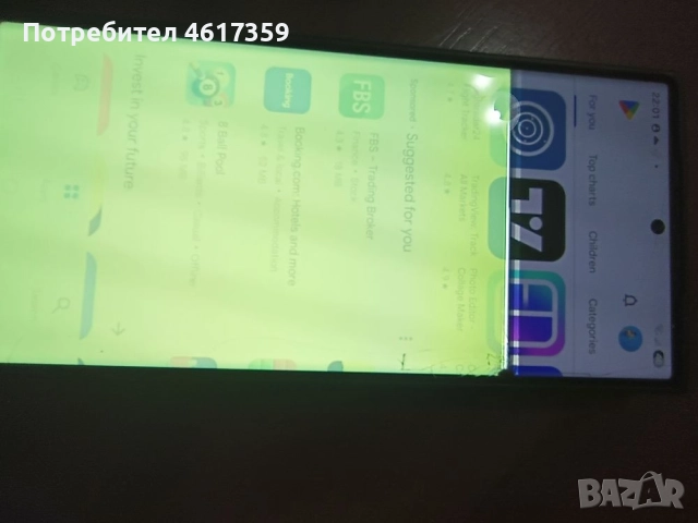 Samsung Galaxy S23 Ultra 5G 512GB 12GB RAM Dual Sim счупен дисплей 