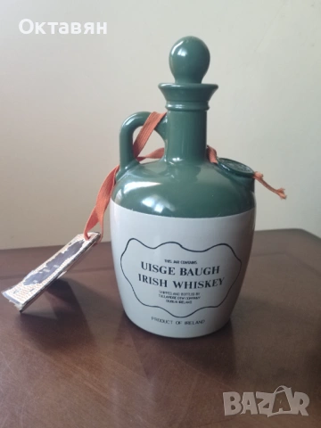 Порцеланова бутилка, шише, снимка 4 - Колекции - 53472991