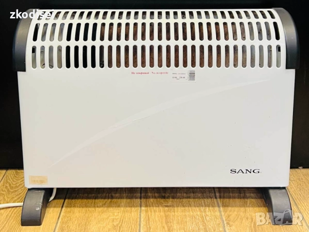Конвекторна печка SANG CH-2000V