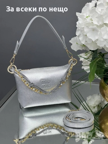 Miu Miu Дамска Чанта Миу Миу - Налични Различни Цветове Код E847, снимка 9 - Чанти - 51586938