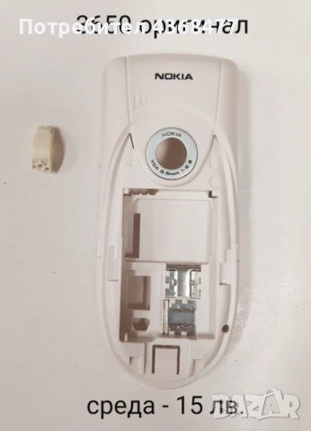 Среди НОВИ за Nokia 5200, 5300, 6070, 6280, 5310, 3120 classic, 3510, 6680, 6111, X5, 3650, 6210, снимка 13 - Резервни части за телефони - 51810719