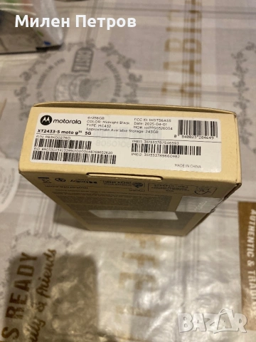 Моторола 5G 256gb нов, снимка 7 - Motorola - 53576274