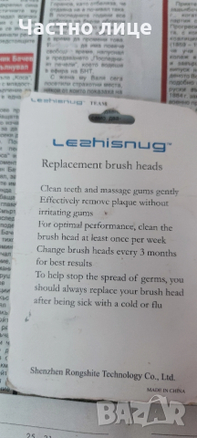 Накрайници за електрически четки за зъби BRAUN / Oral-B, снимка 2 - Други стоки за дома - 53279340