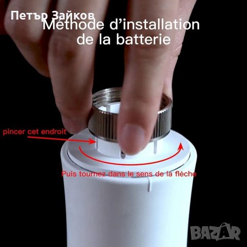 ЕЛЕКТРОННА ТЕРМОГЛАВА, снимка 4 - Друга електроника - 38711025