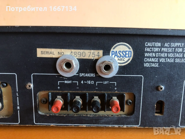 NEC AUA-5000E, снимка 9 - Ресийвъри, усилватели, смесителни пултове - 53453235