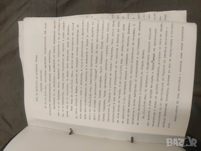 Продавам "1912-1962 Юбилеен списък на учениците гимназия Кюстендил

, снимка 2 - Други ценни предмети - 44833968