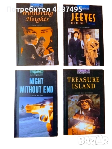 OXFORD ENGLISH - комплект от 4 романа английско издание