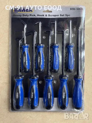 К-т куки,шила и стъргало 9 части HAWEK