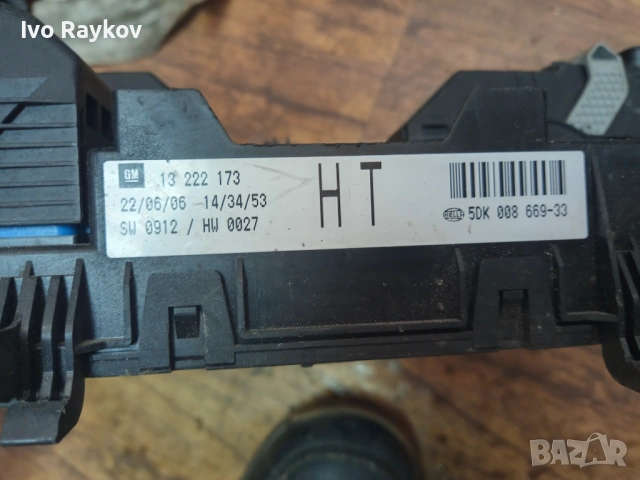 Бушонно табло 13222173 HT  за OPEL ASTRA H, снимка 3 - Части - 53796577