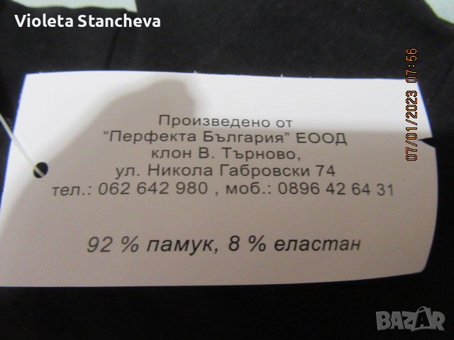 ЧЕРНО ДАМСКО БОДИ - размер М, снимка 7 - Бельо - 39267069