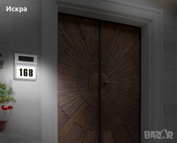 Лед соларна светеща табела за номер на къща 