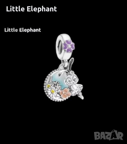 Сребърен висящ елемент,"Summer dreams-Bunny Garden"/нов